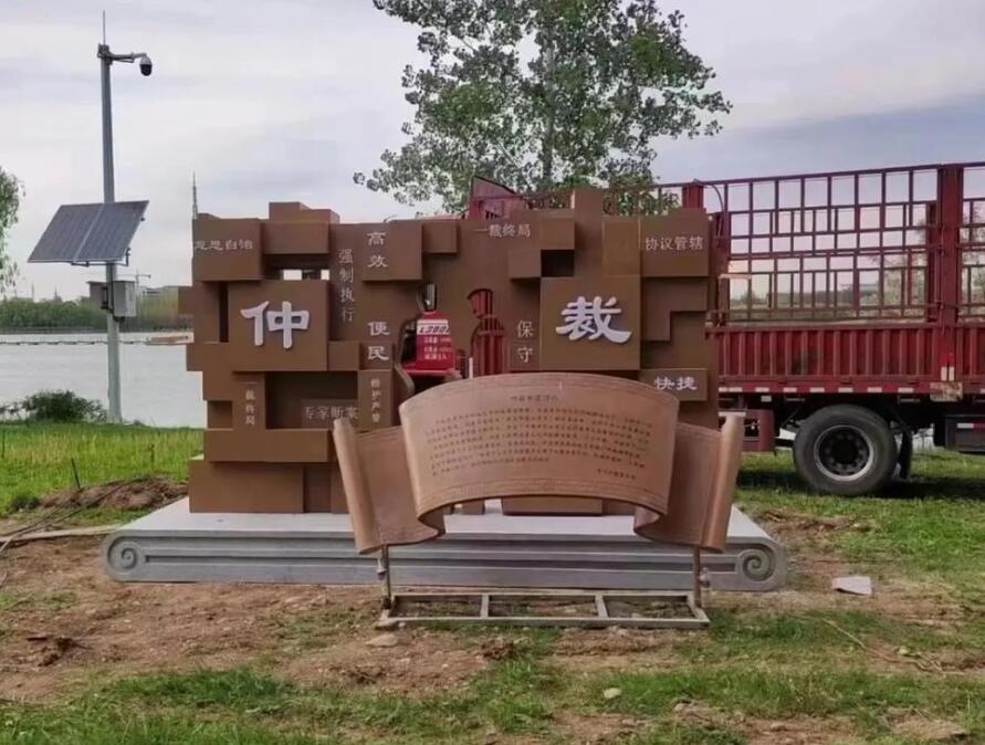 长城区耐候钢招牌